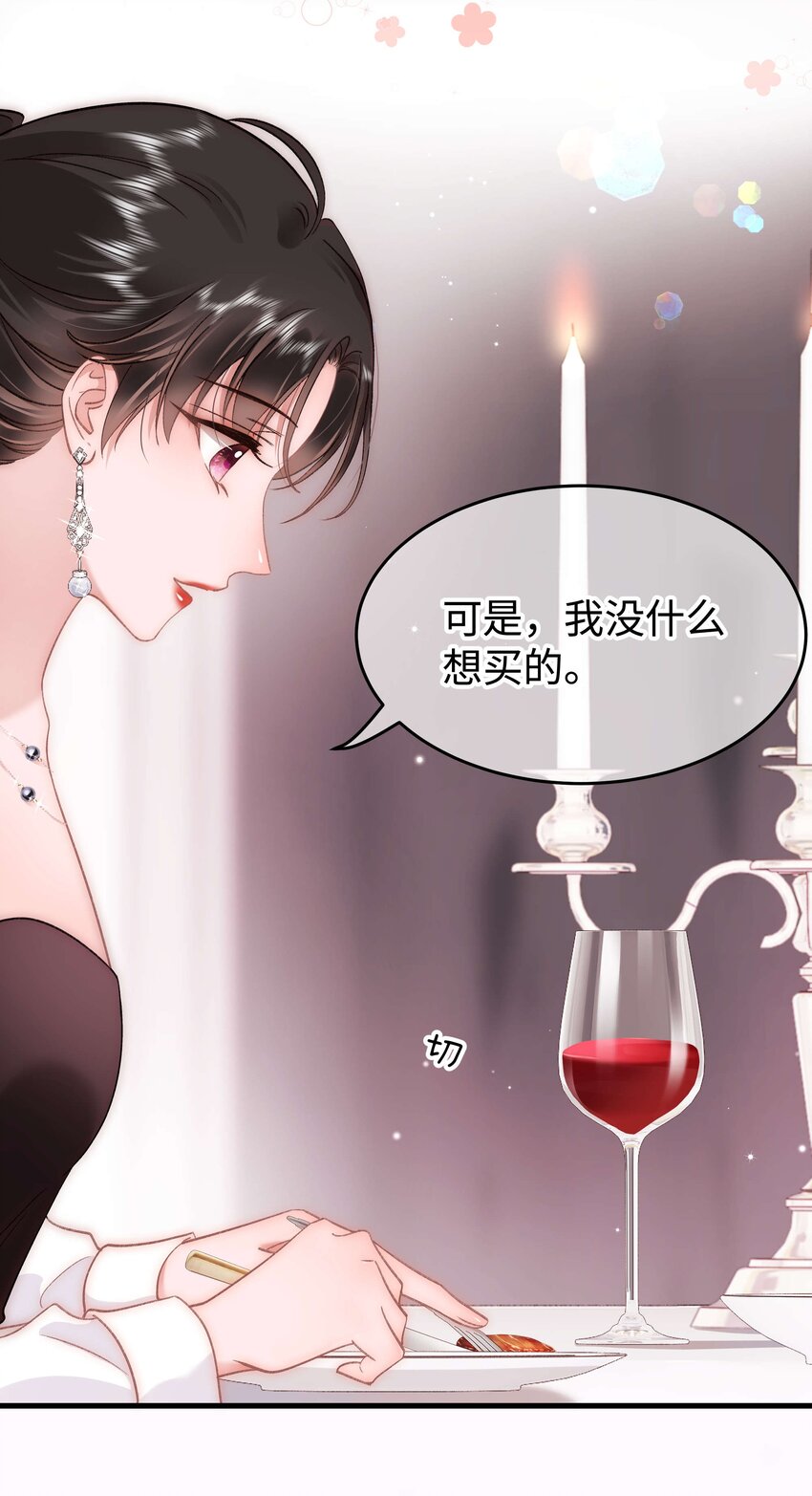 090 我等你！9
