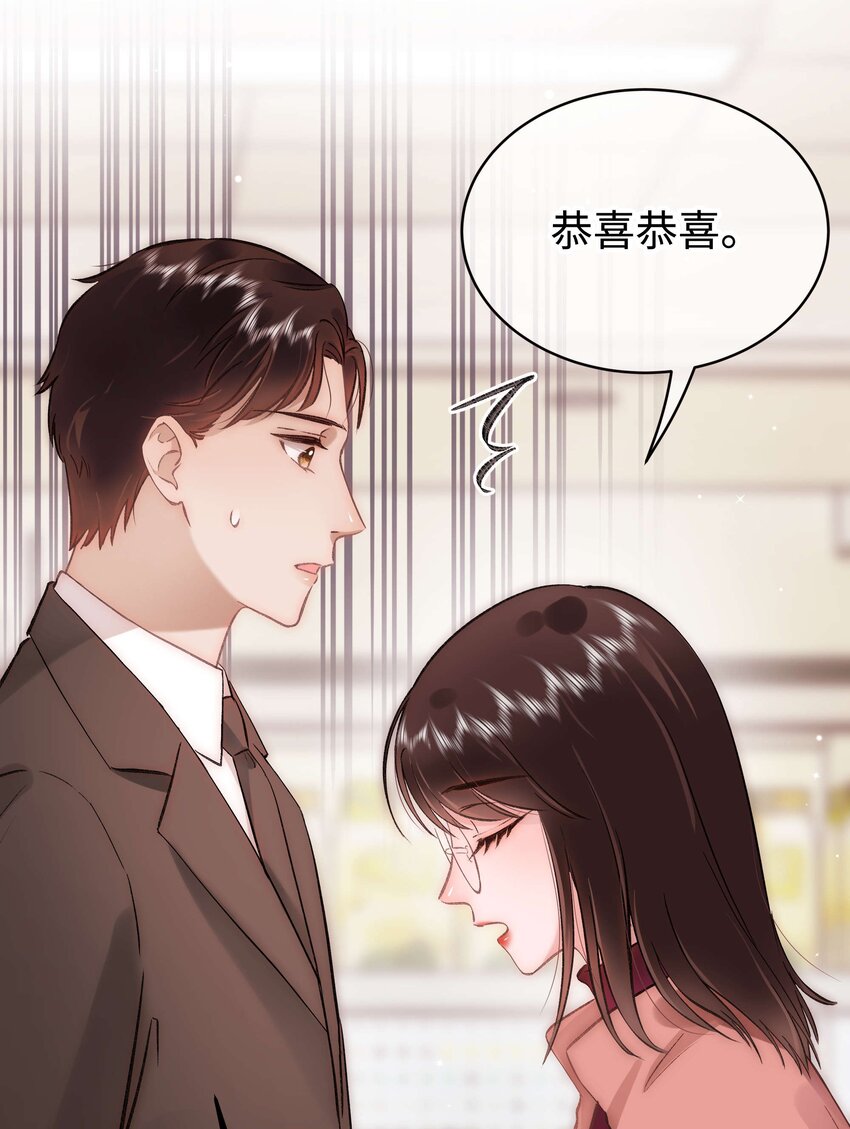 083想马上就见到她！19