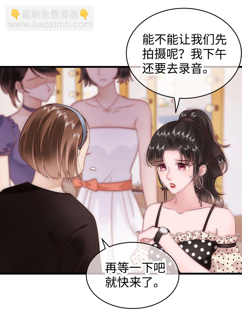 034 假面终将被撕碎43