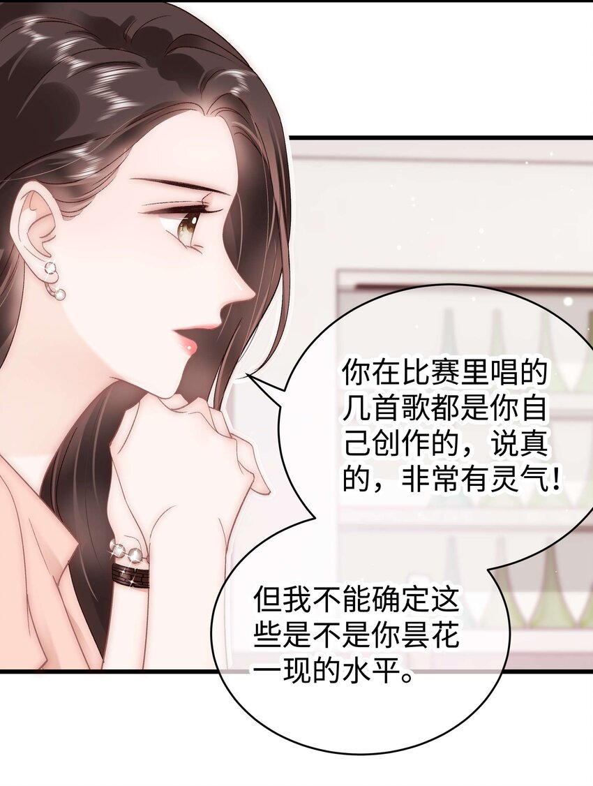 048 因为你值得！31