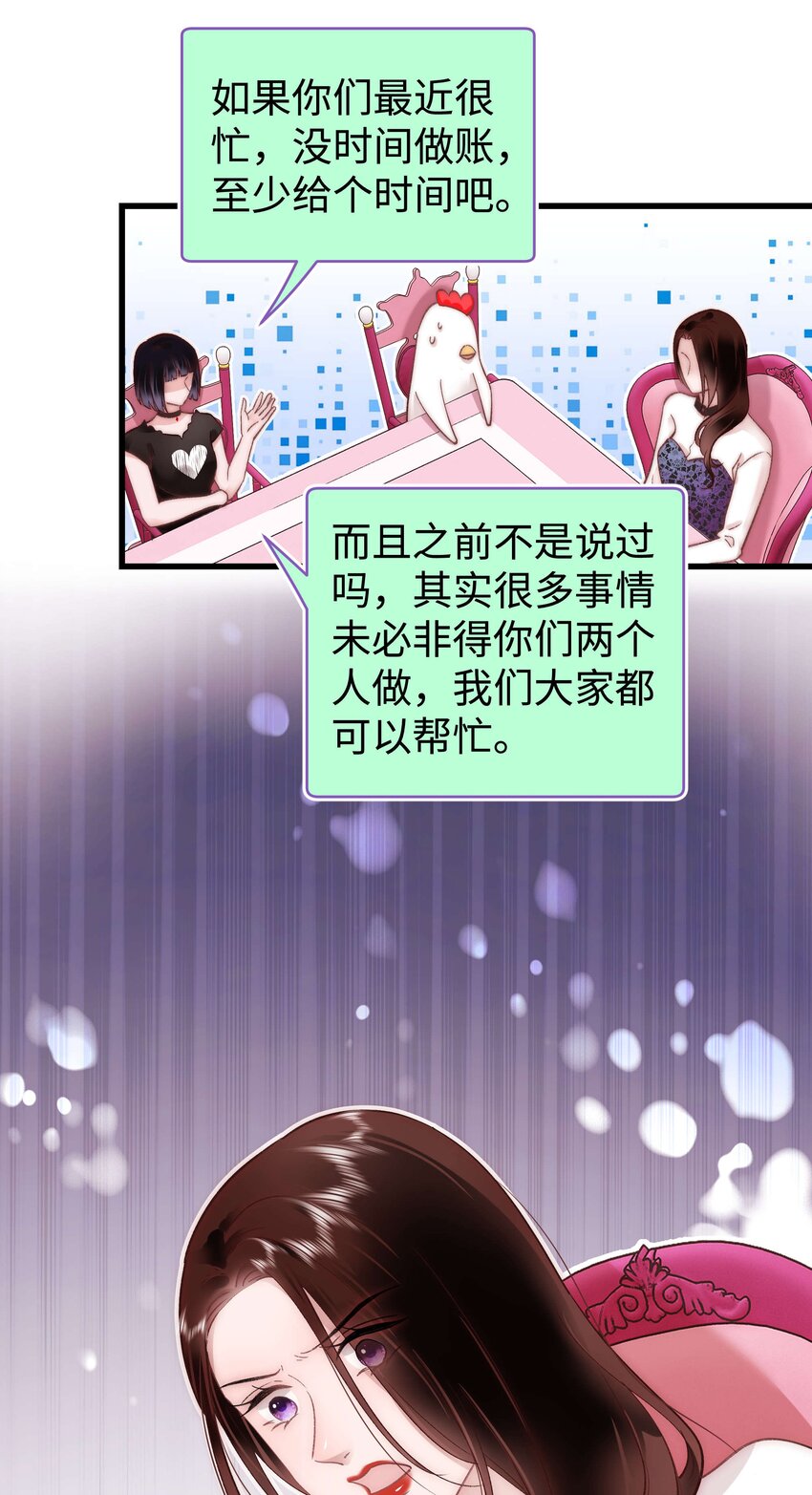 036 她有的，你学不来34