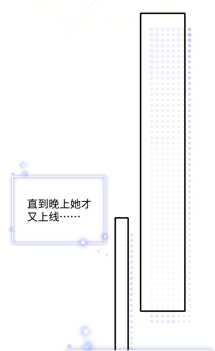 079以牙还牙，以眼还眼23