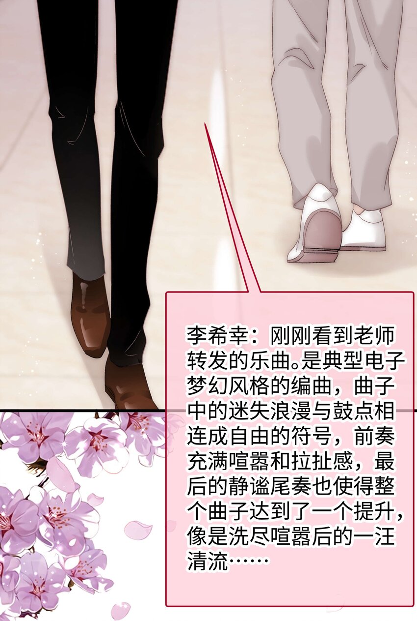 012 见大神最重要！33