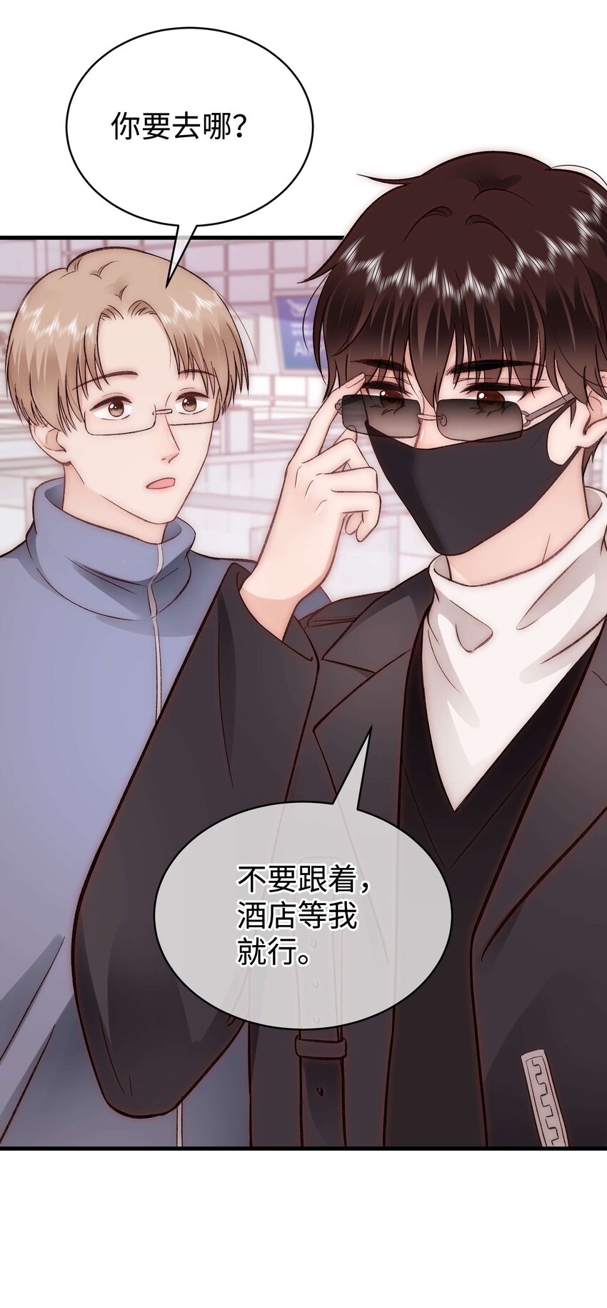 084虞青晨怎么来了？！13