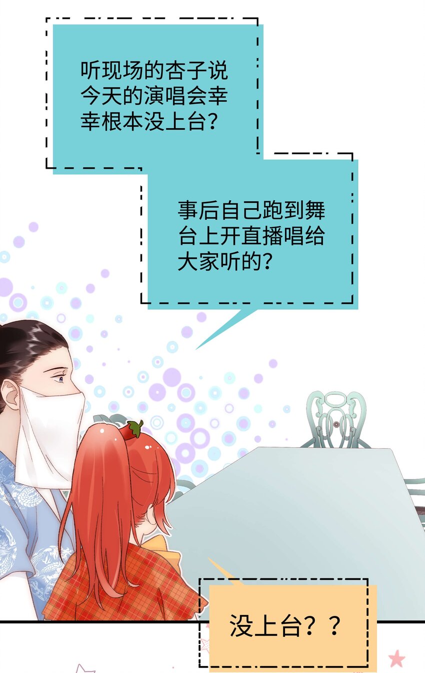 60 事情不该就这么结束！12