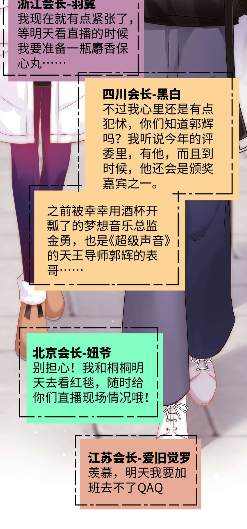 086男才女貌！26