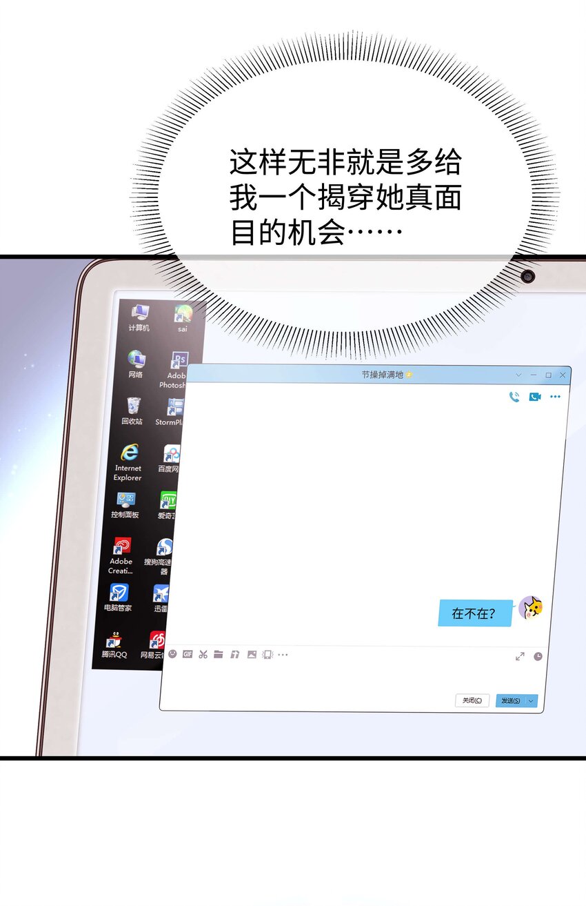 020 深藏功与名45