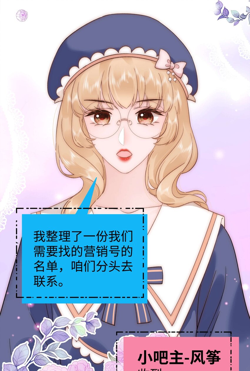061 有冤报冤，有仇报仇！23