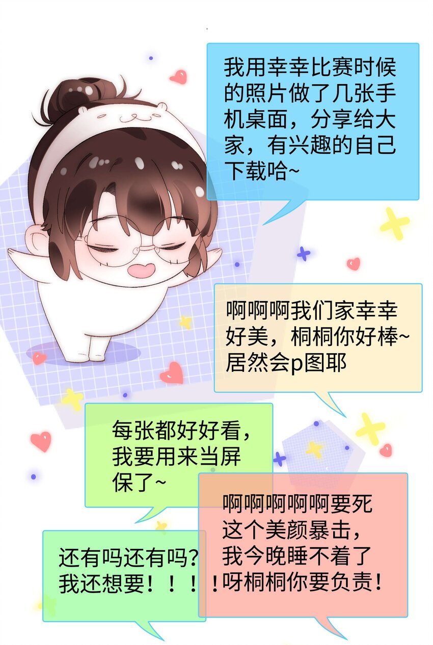 007 这该死的新人怎么就不识相呢？！33