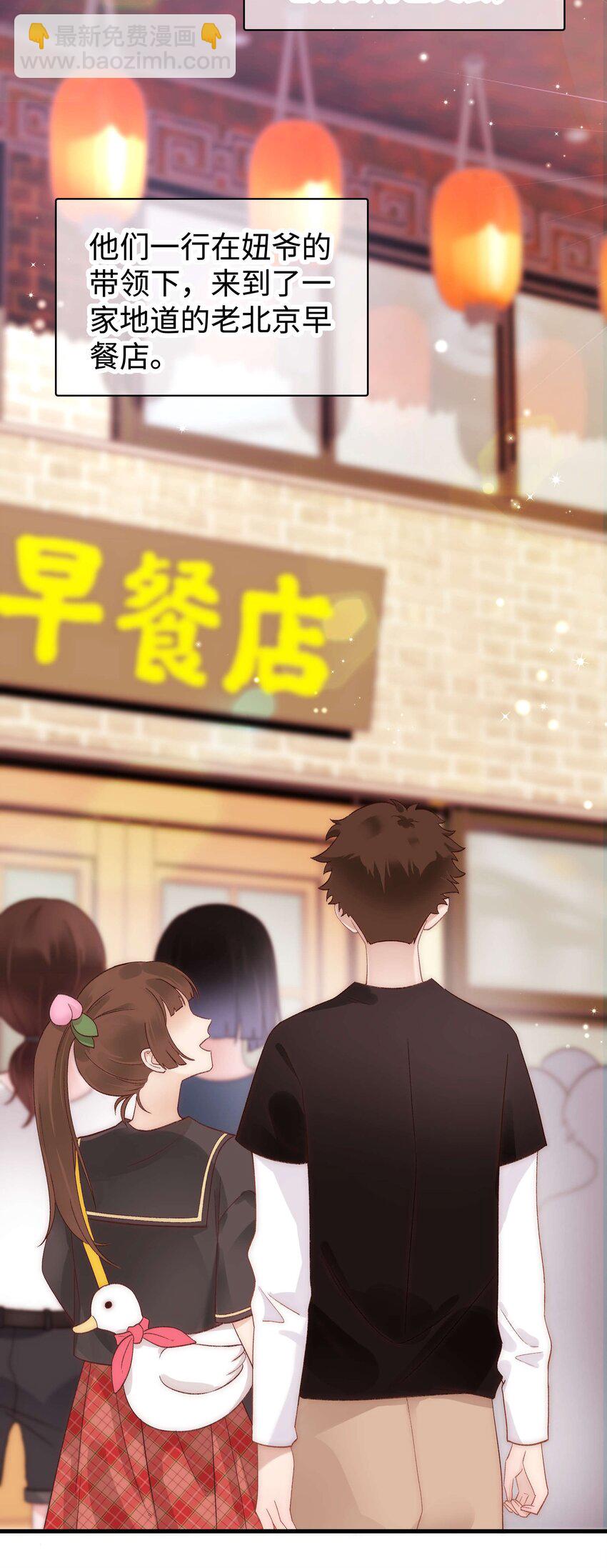 025 马甲掉了17