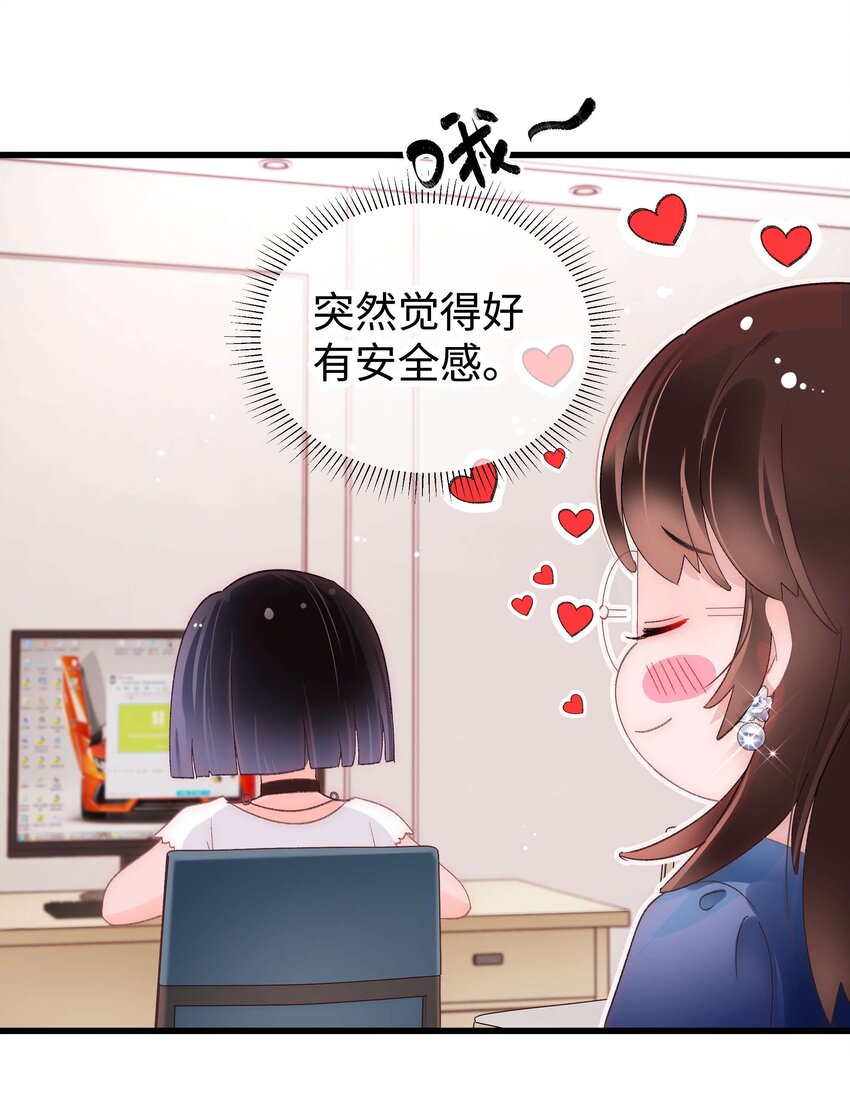 023 肚里黑？我喜欢！8