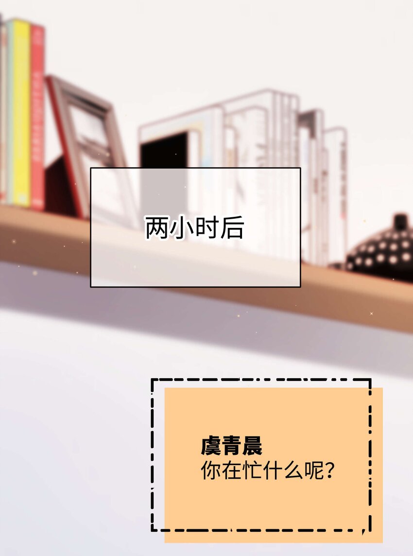 086男才女貌！18