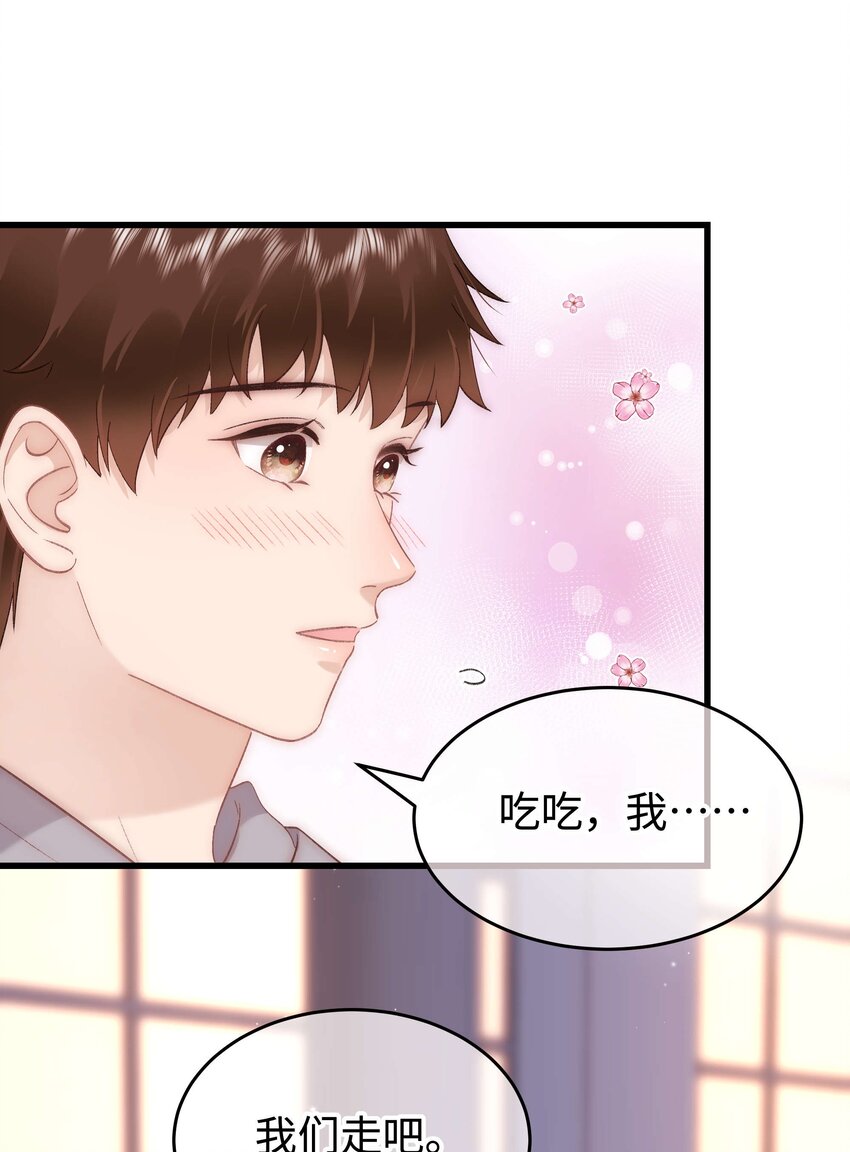 073 该来的逃不掉！14