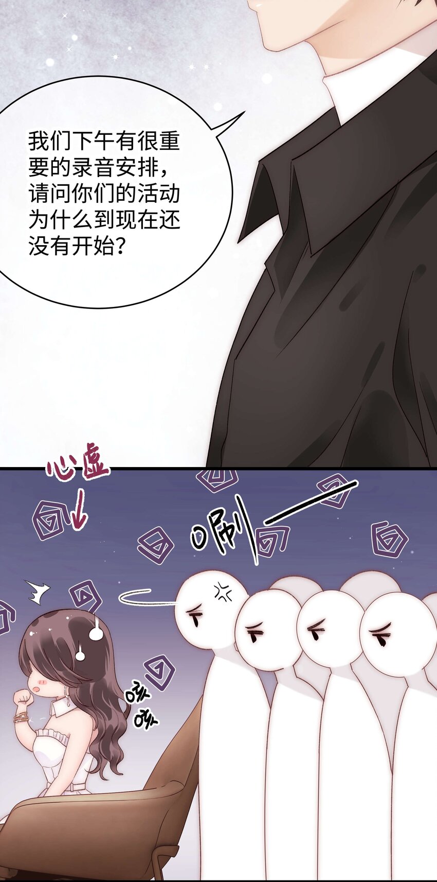 035 我来接我的学生19
