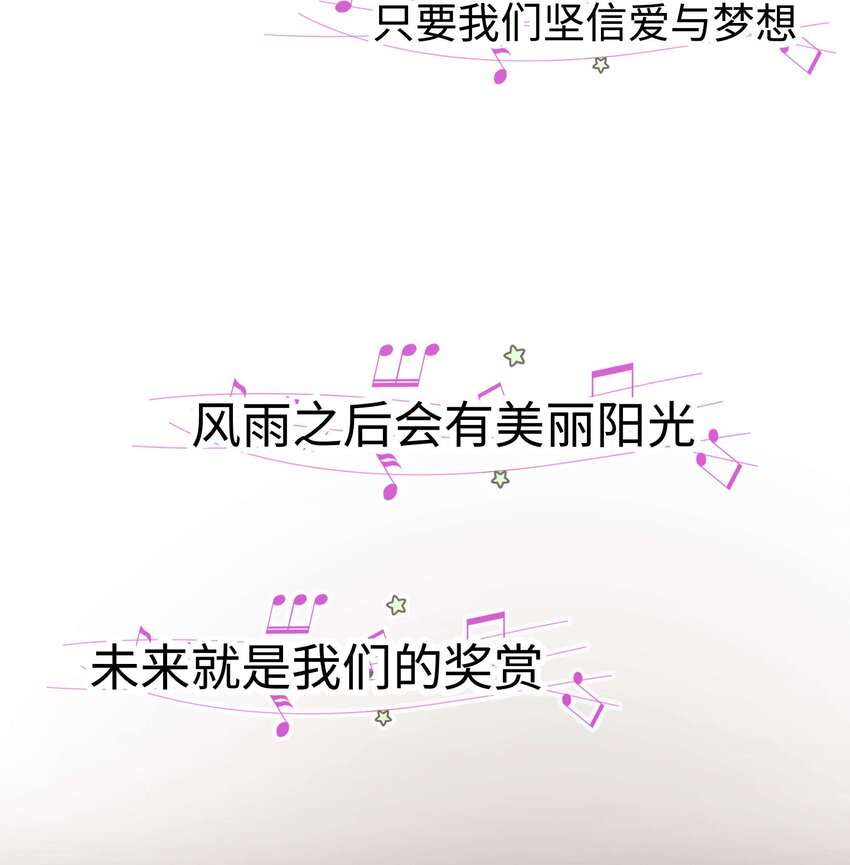 051 你还有别的歌吗？18
