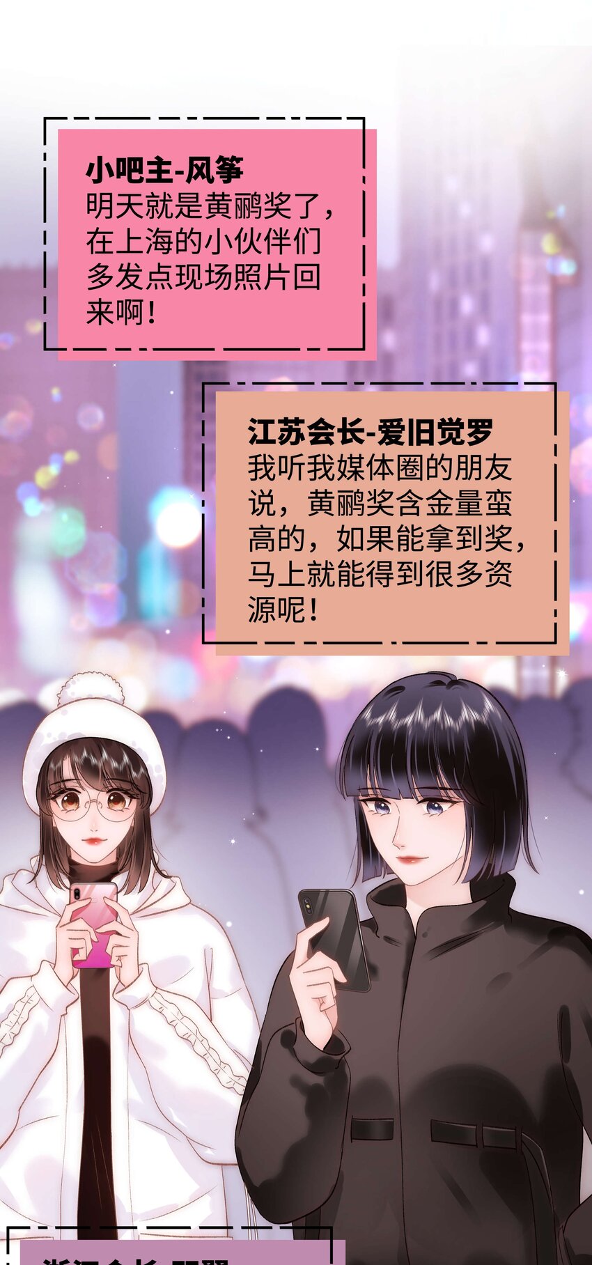 086男才女貌！25