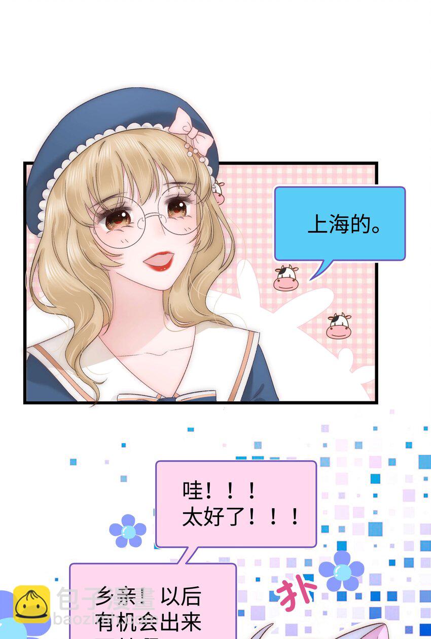 015 快乐的米虫3