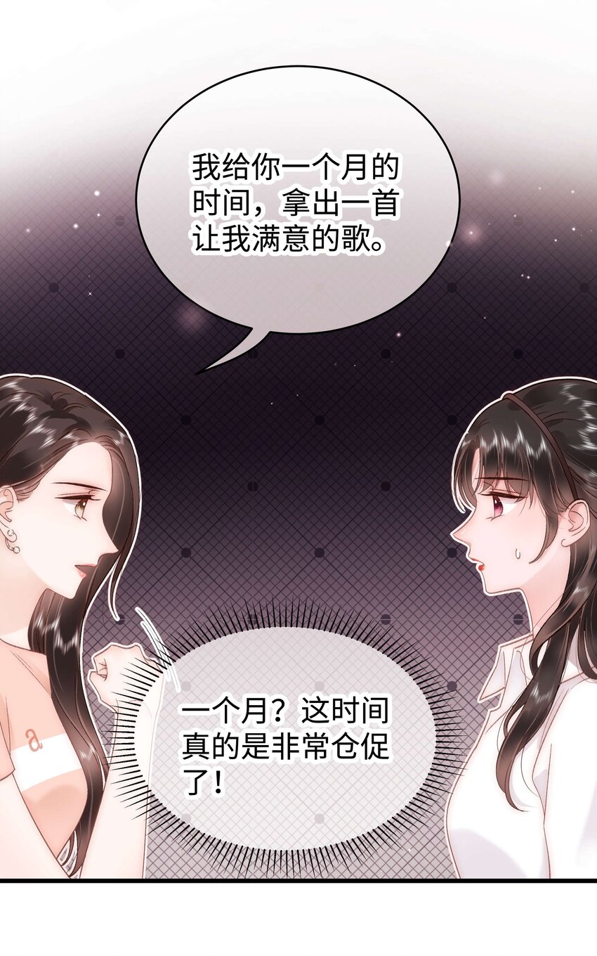 048 因为你值得！34
