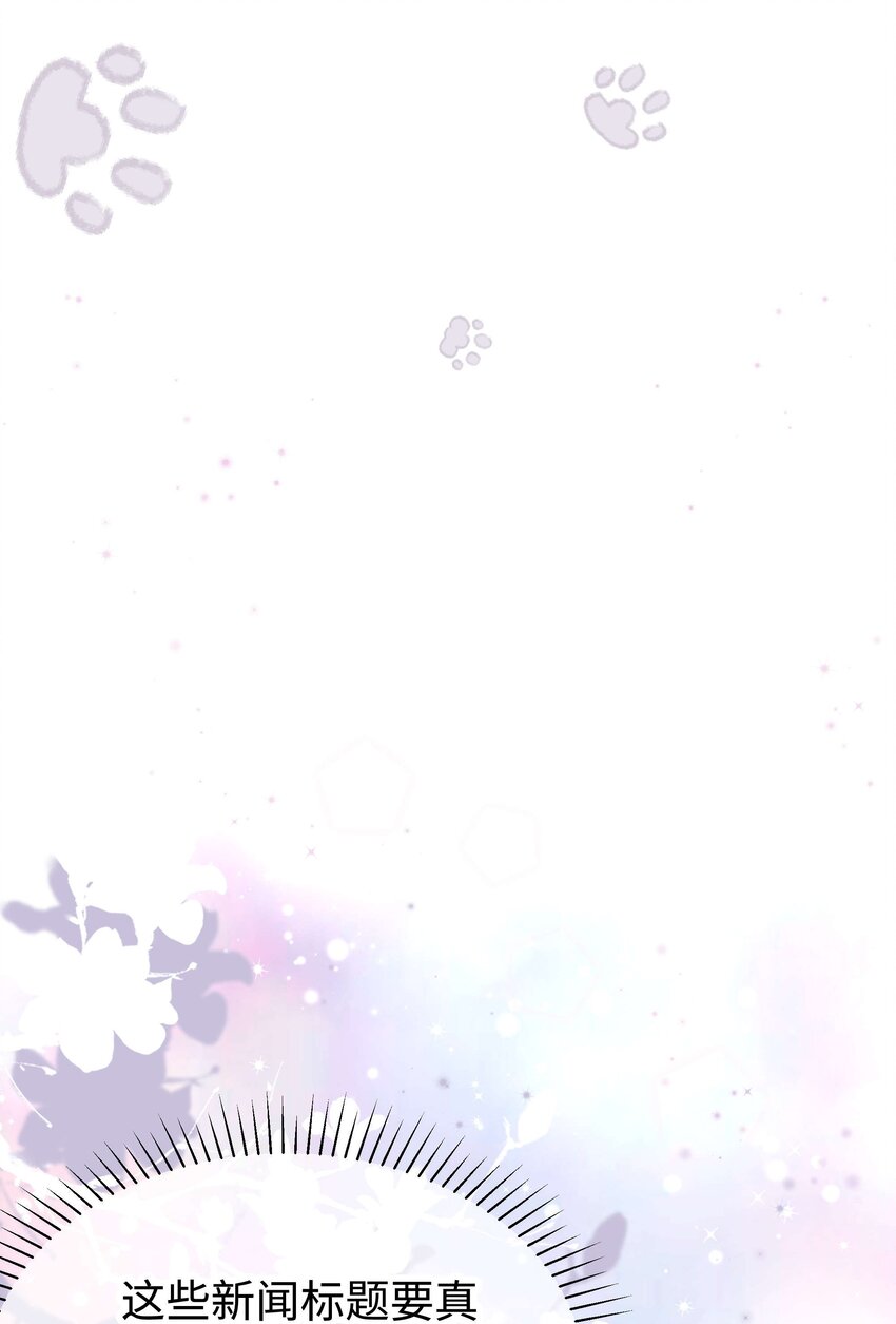 033 你和虞青晨是校友吗？39