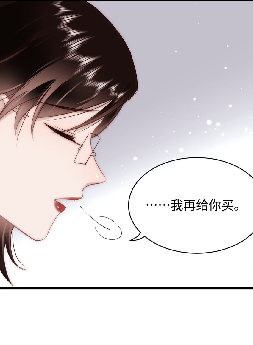 033 你和虞青晨是校友吗？25