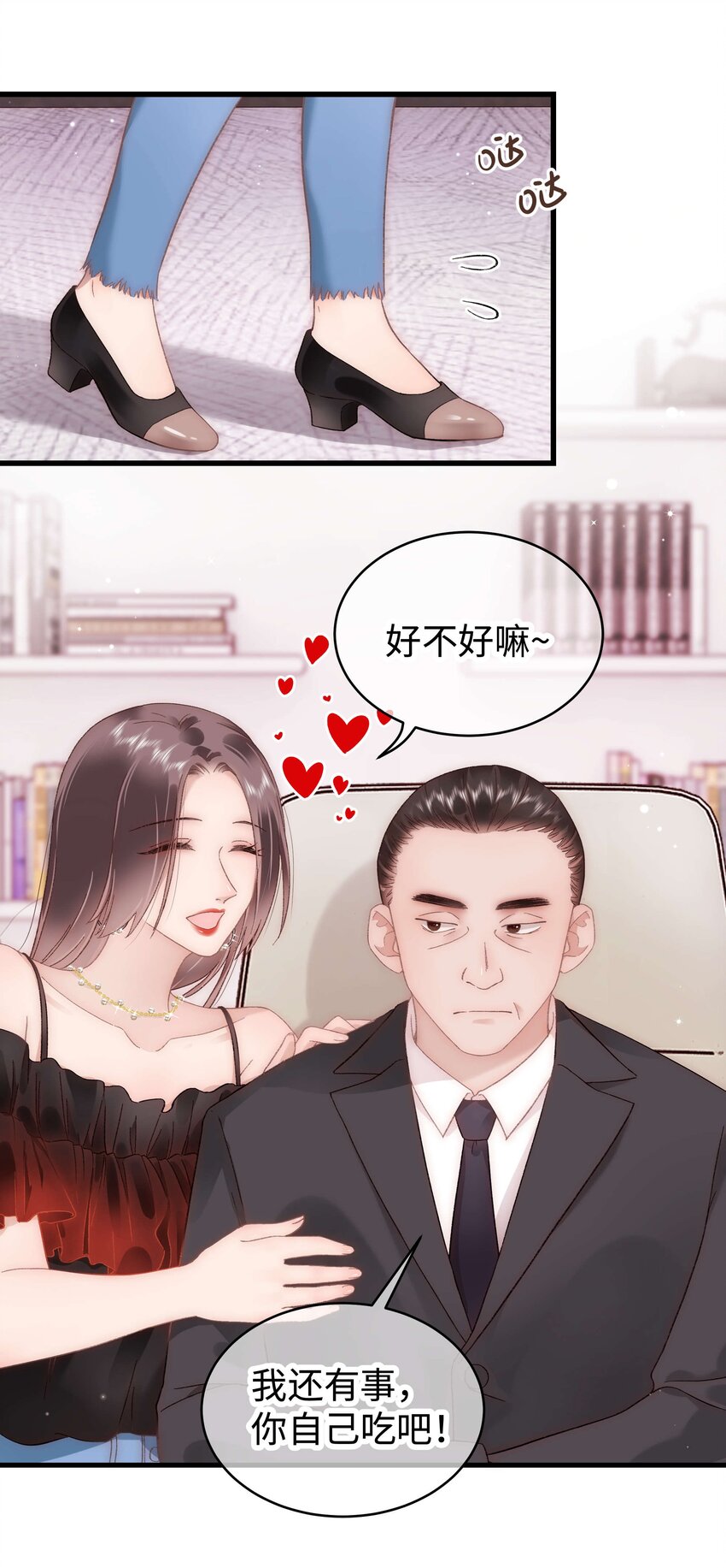 049 这下越来越有趣了！44
