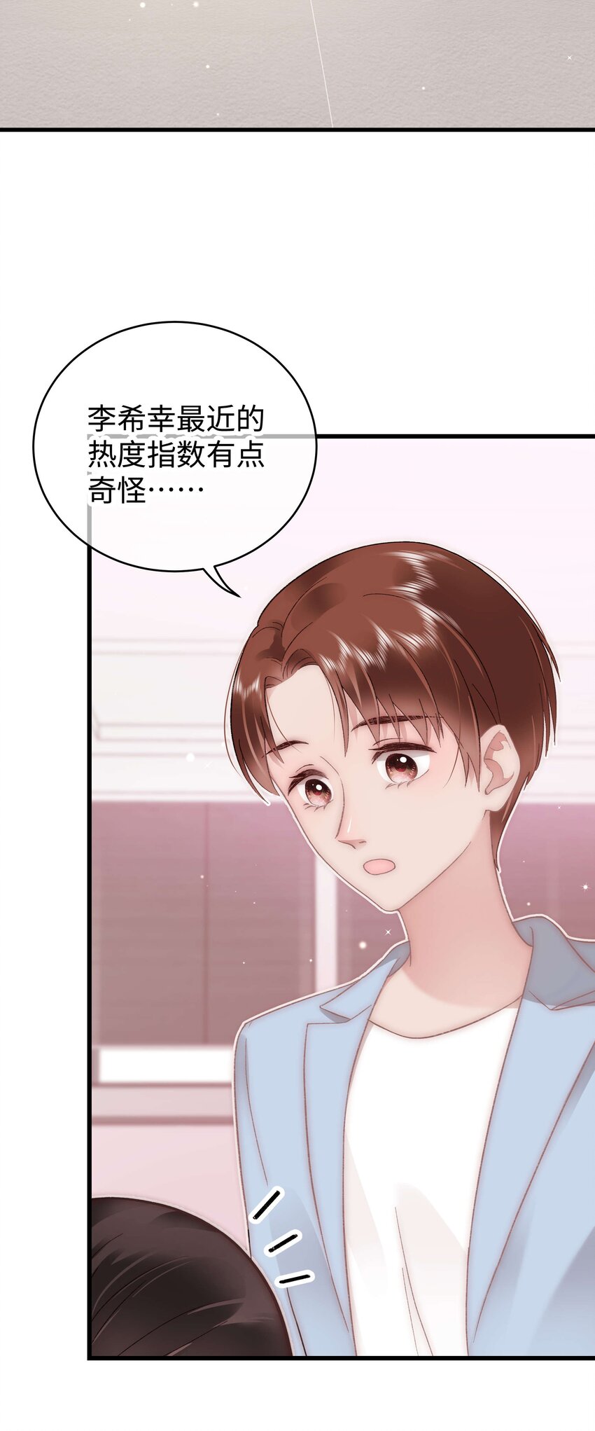 047 煽风点火14