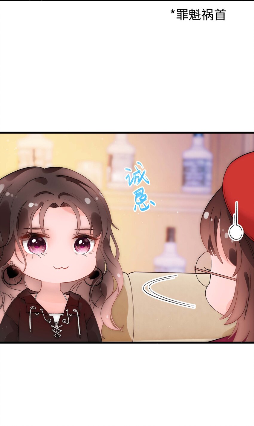 002 我想让你做我的职业粉丝35