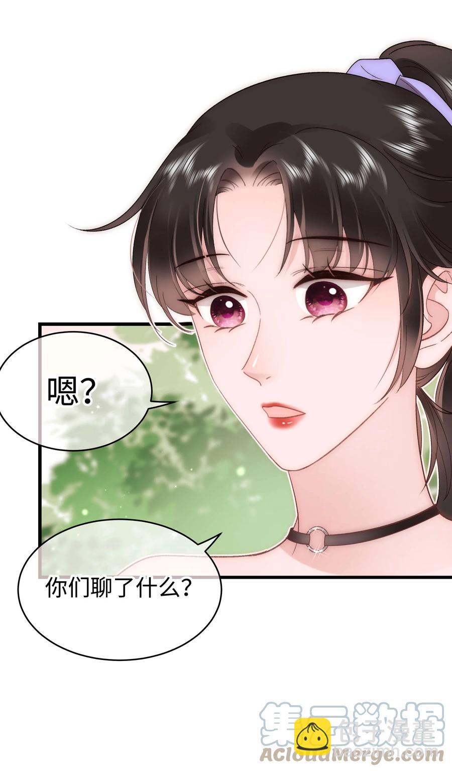 065 你是虞青晨的女友粉吗？6