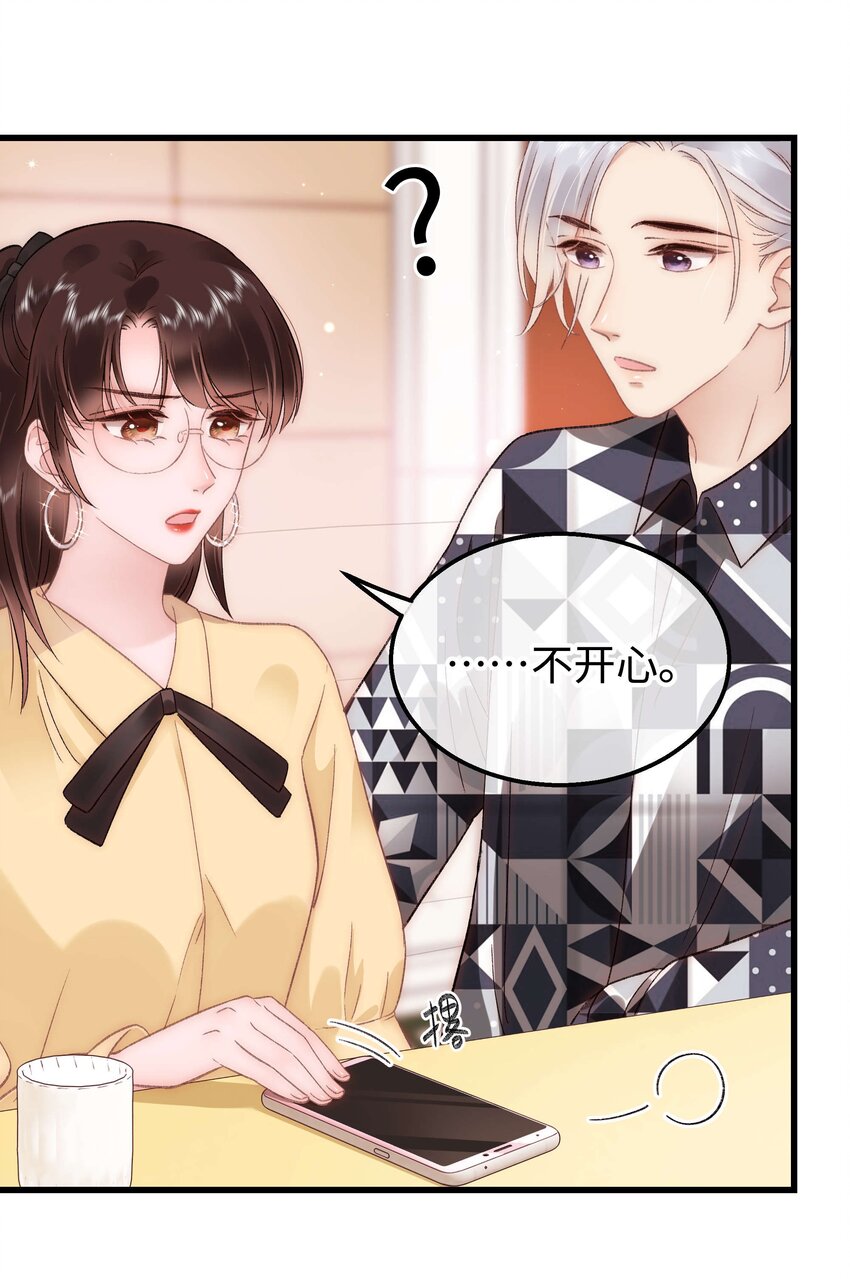 062 漂亮的反击！22