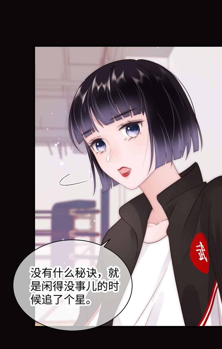028 肖可艾不愧是小可爱24