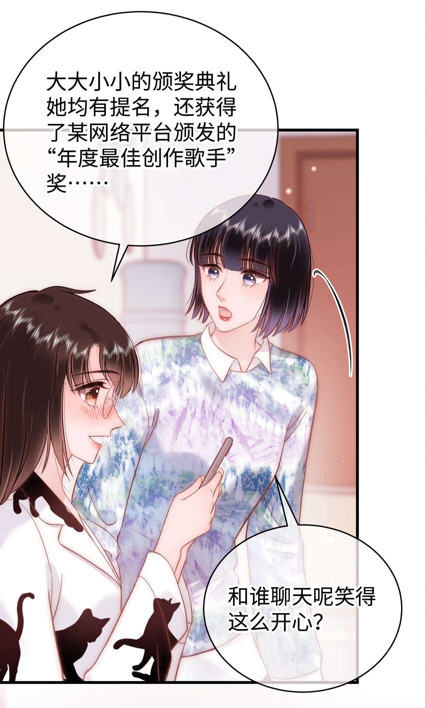 086男才女貌！14