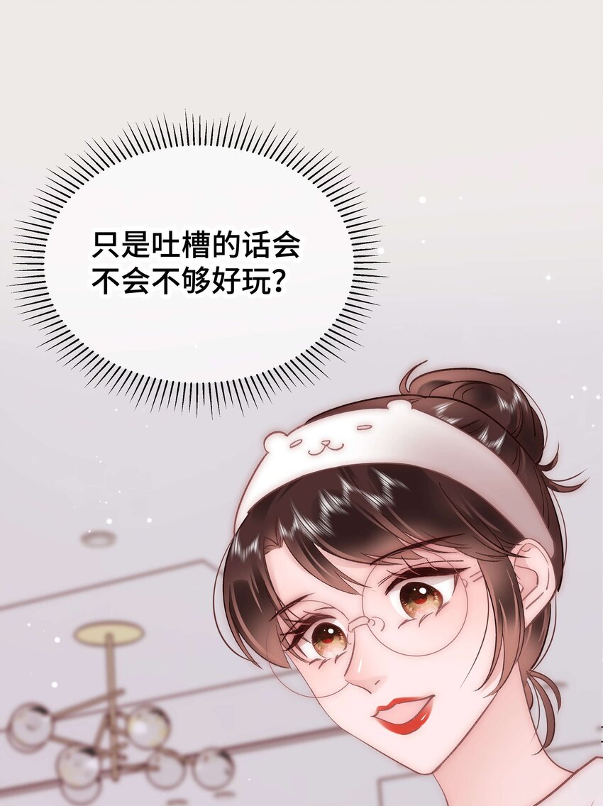 038 会不会太草率了？37