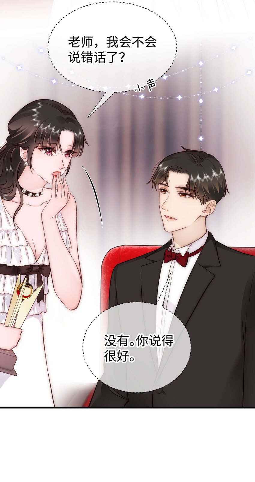 087肆意报复！46