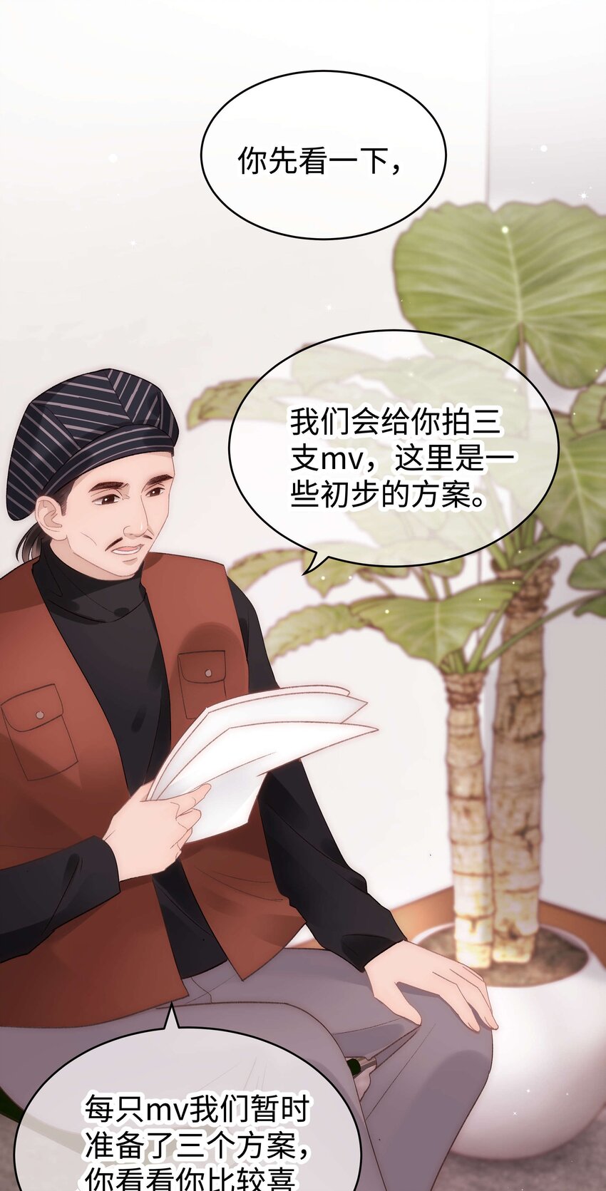 054 这个玩笑不好笑吗？35
