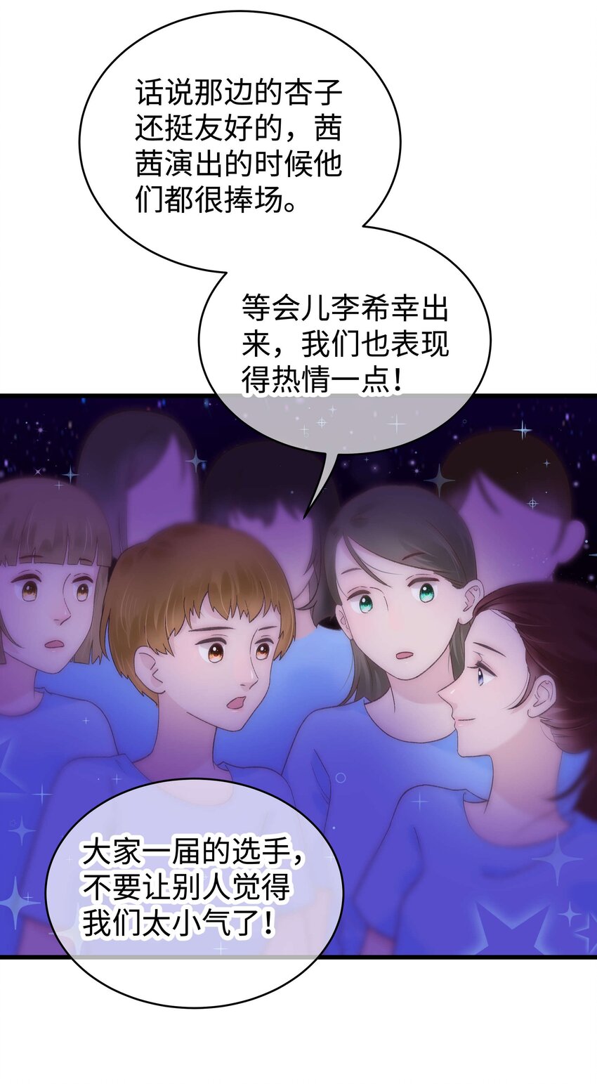 018 追星，快乐最重要28