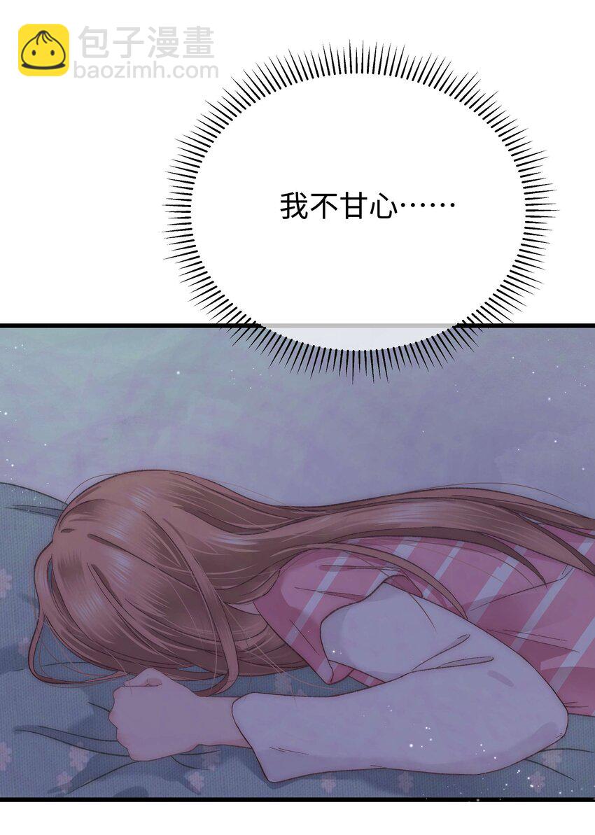 011 幸幸没有助理哦！21