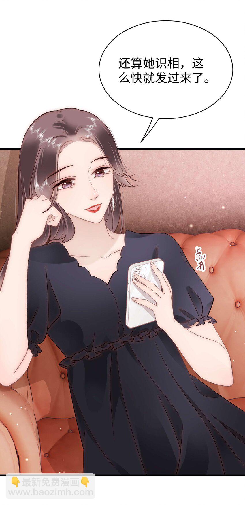 040 你现在还在追星吗？49