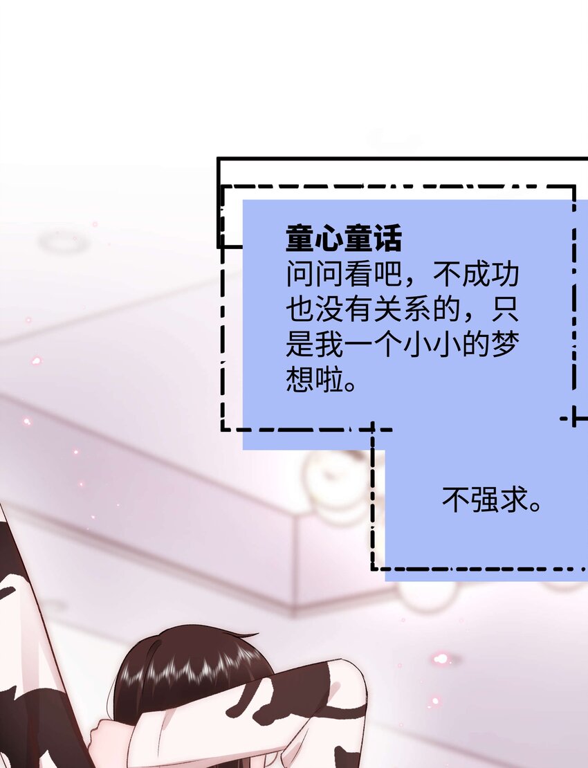 084虞青晨怎么来了？！14