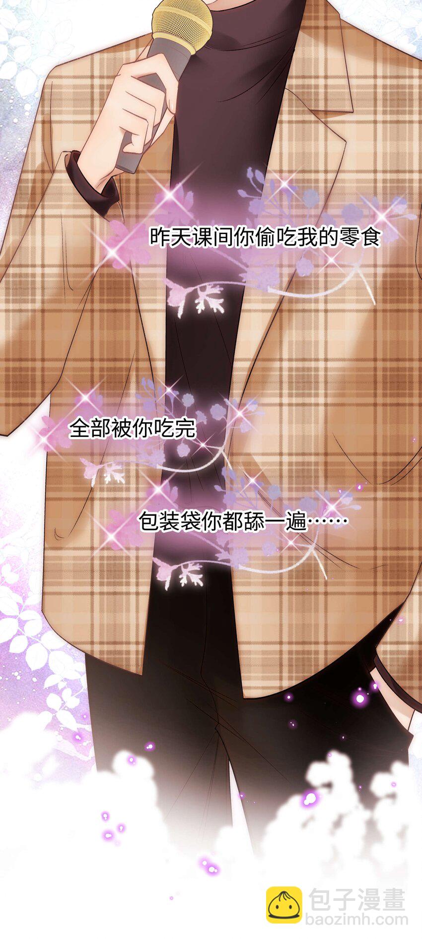 090 我等你！33