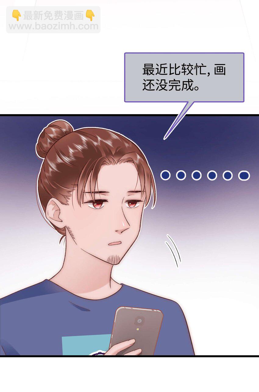 029 先静静地看你装逼35