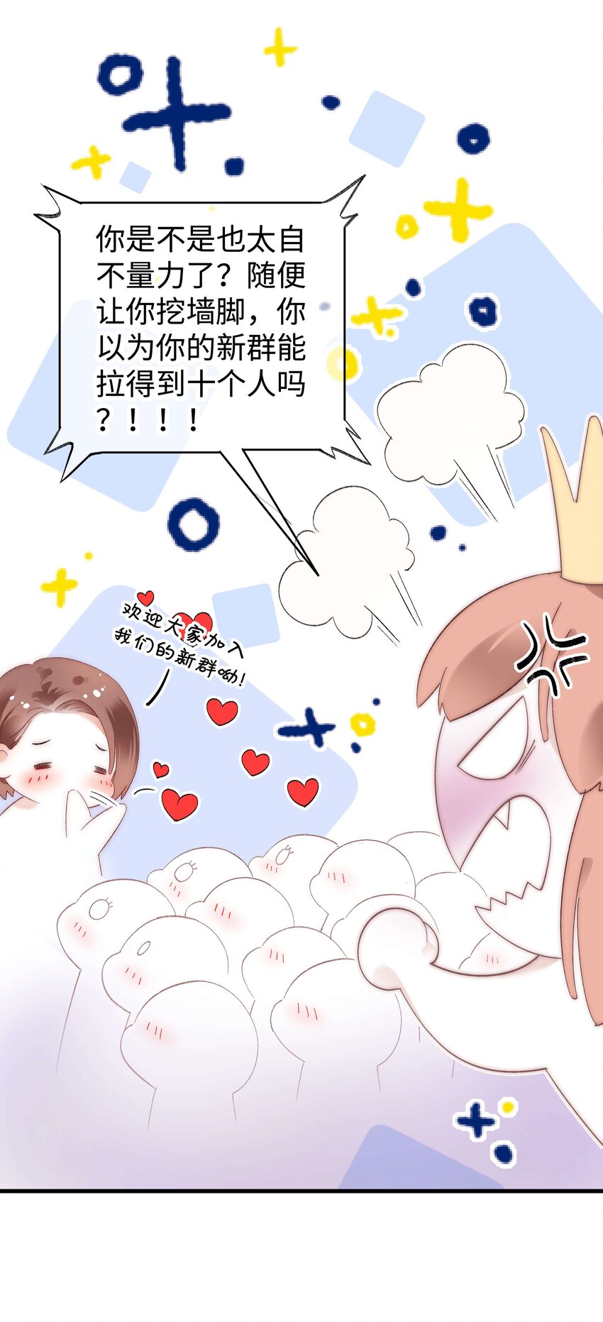 010 究竟谁是容易被糊弄的傻瓜！31