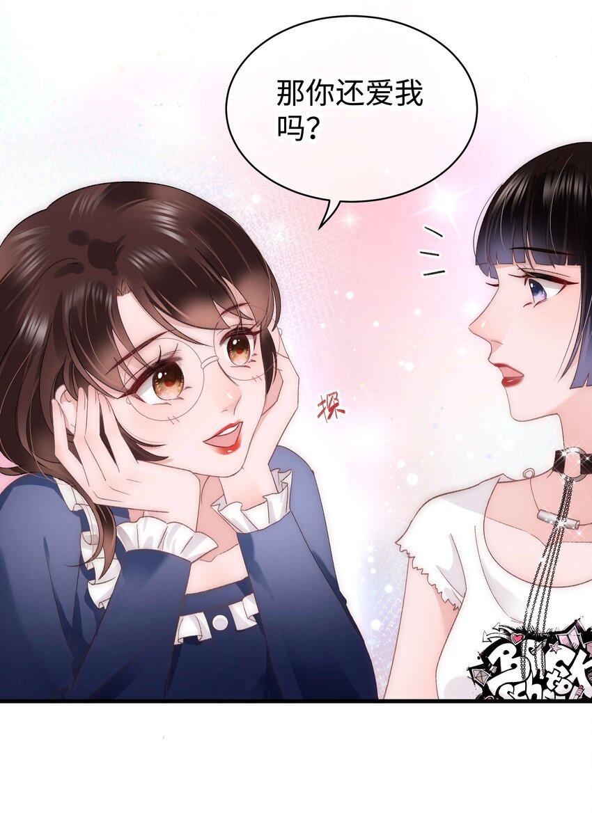 023 肚里黑？我喜欢！34