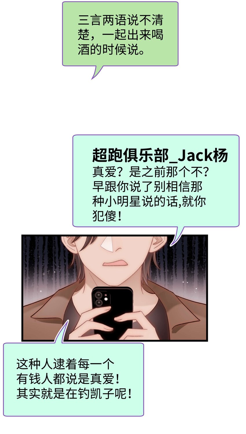049 这下越来越有趣了！7