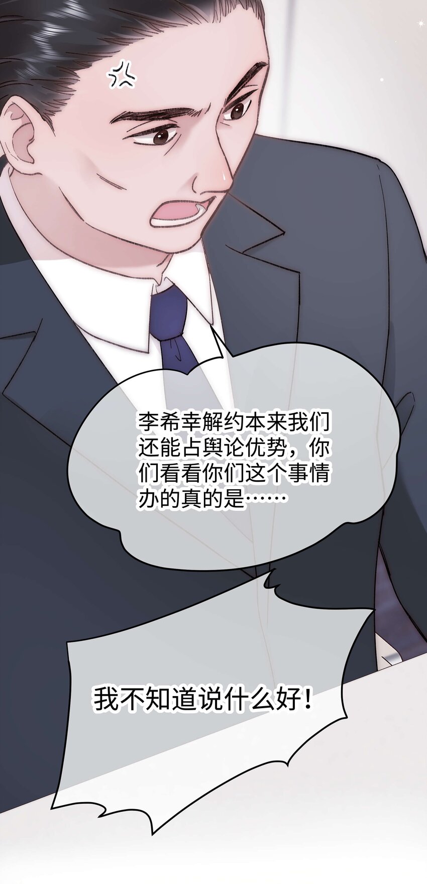 60 事情不该就这么结束！69