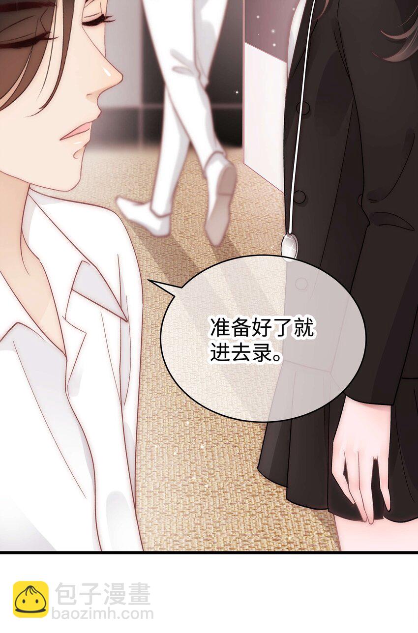 044 我不想麻烦老师49