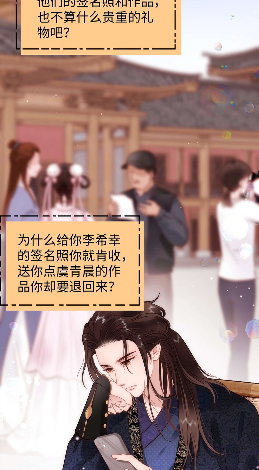 081粉丝变偶像，读者变男神！8