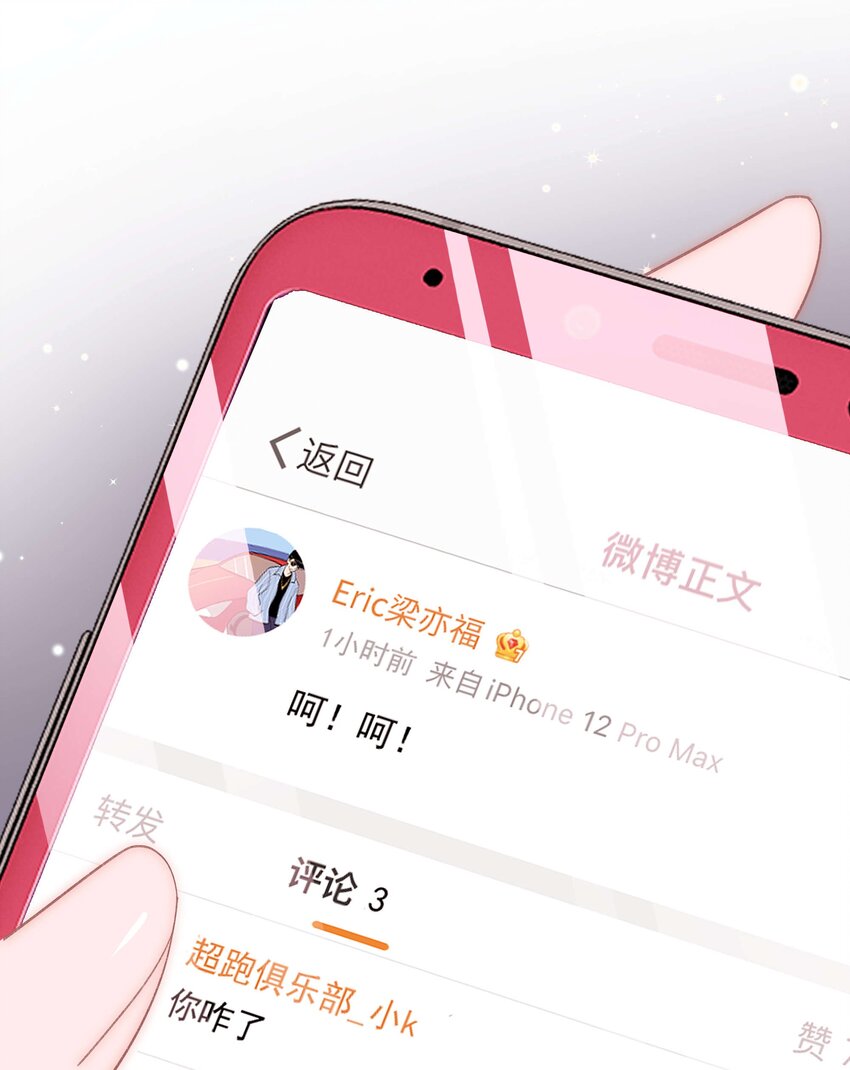 047 煽风点火23