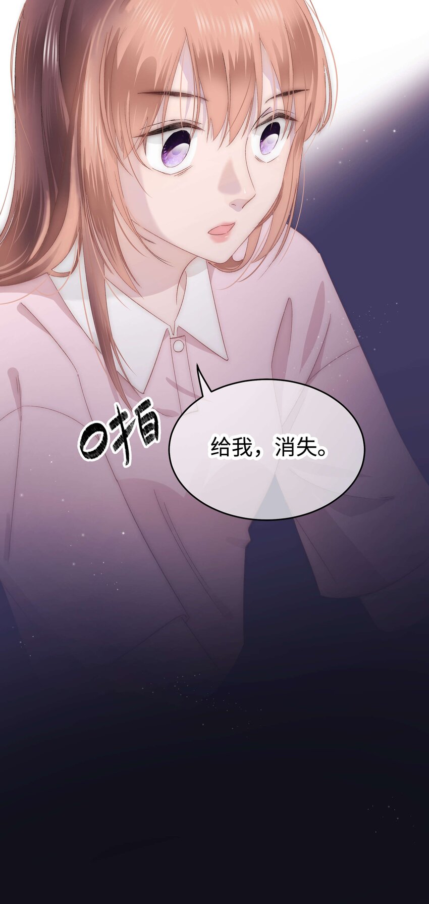 008 偶像就像奢侈品24