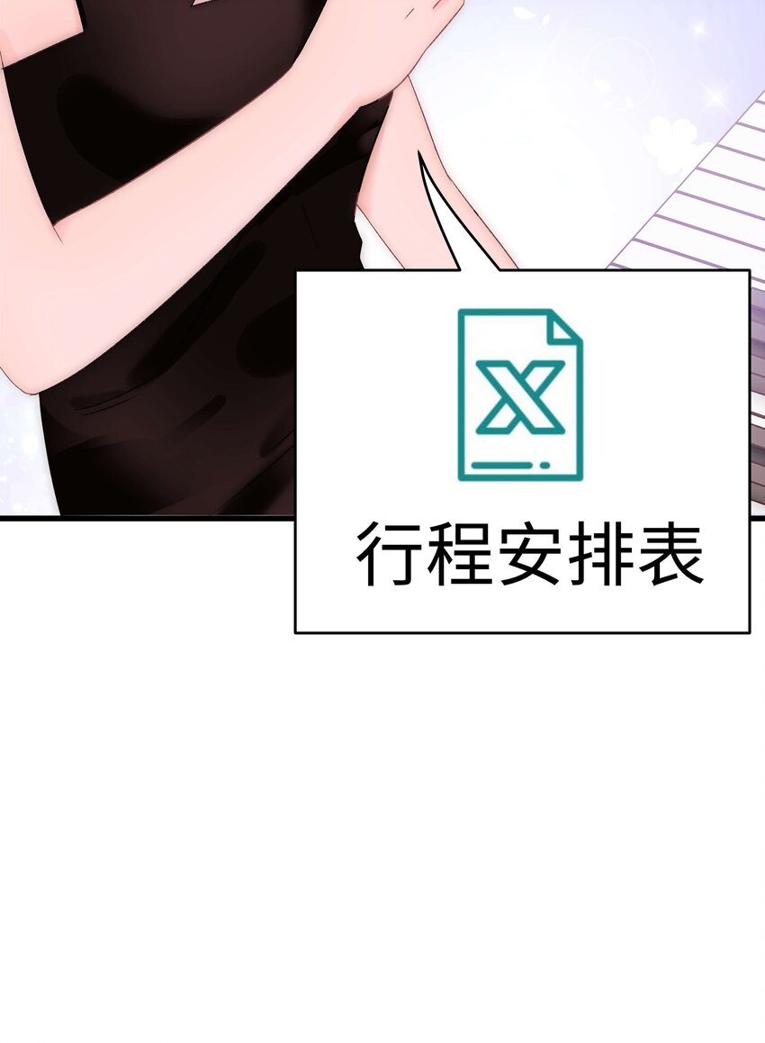 016 又一个傻子19