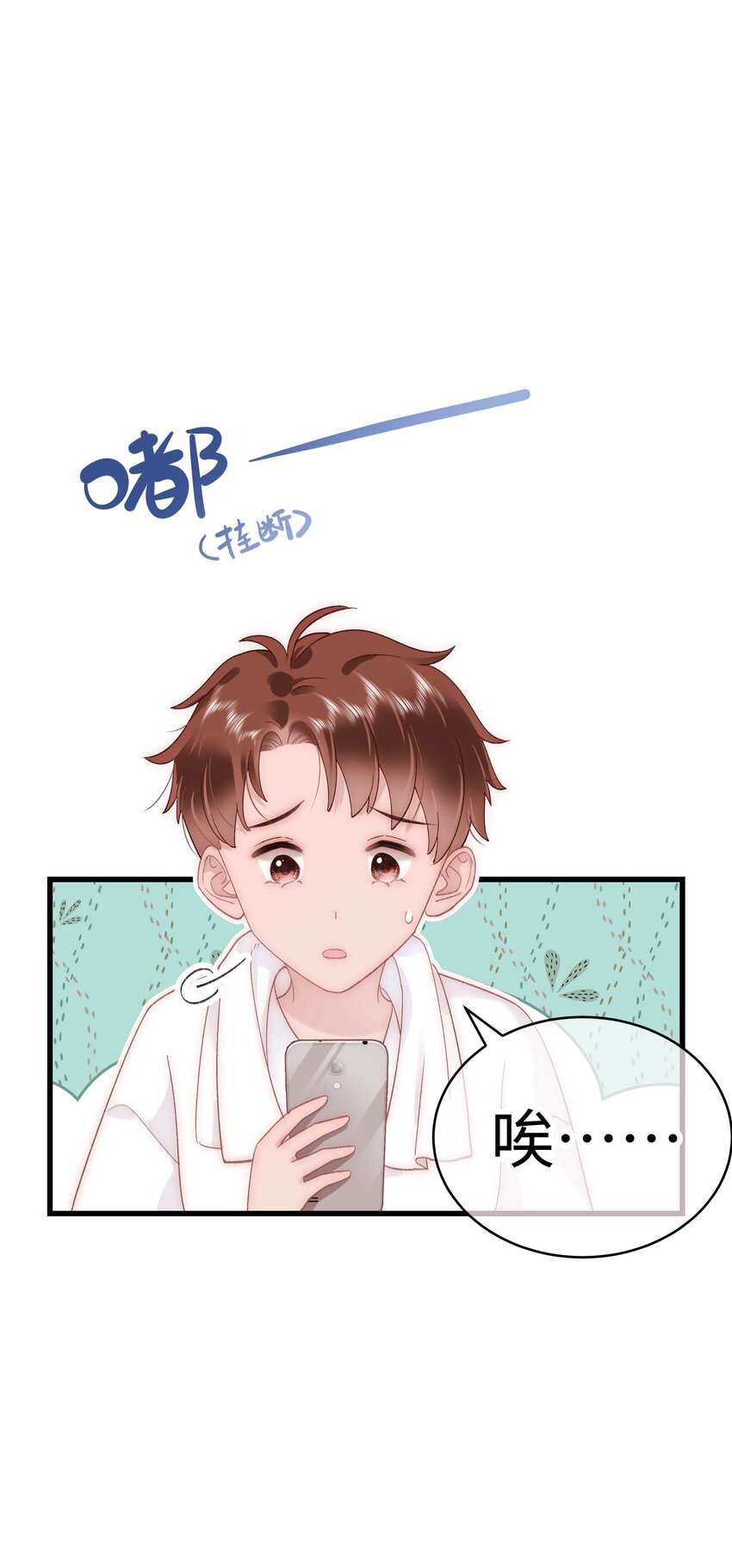 048 因为你值得！49